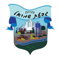 סמל עיר גבעת שמואל